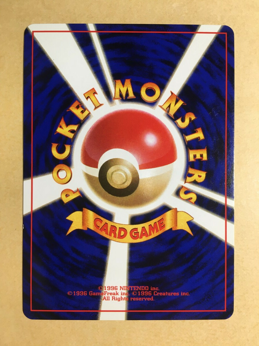 Koga's Ditto Pokemon 1999 Holo Gym Challenge Japanese 132 NM- | eBay
