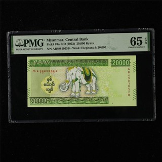 2023 Myanmar Central Bank 20000 Kyats Pick#87a PMG 65 EPQ Gem UNC