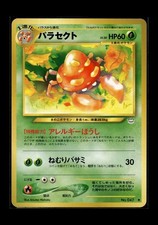 Parasect NO. 047 Japanese Pokemon 2000 Neo Revelation Unlimited LP