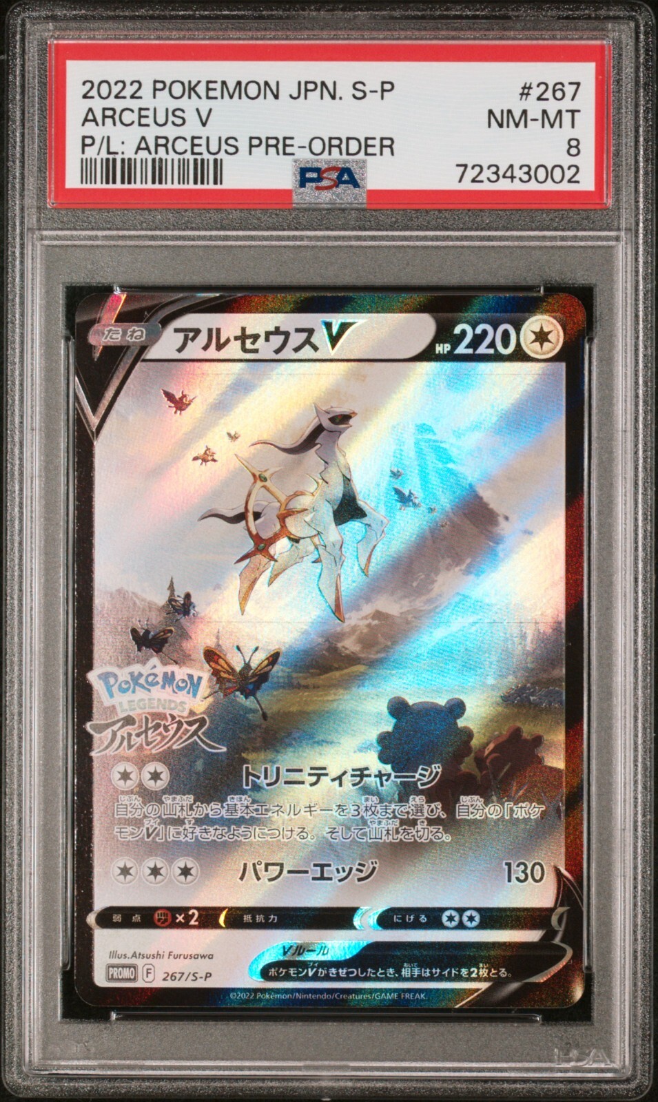 Pokemon Card Arceus V 267/S-P Legends Arceus Pre-Order Promo PSA 8 NM-MT