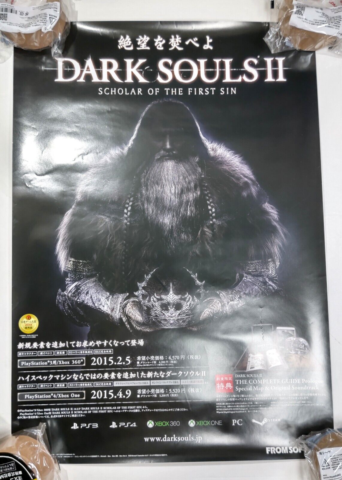 DARK SOULS II  Official Website (EN)