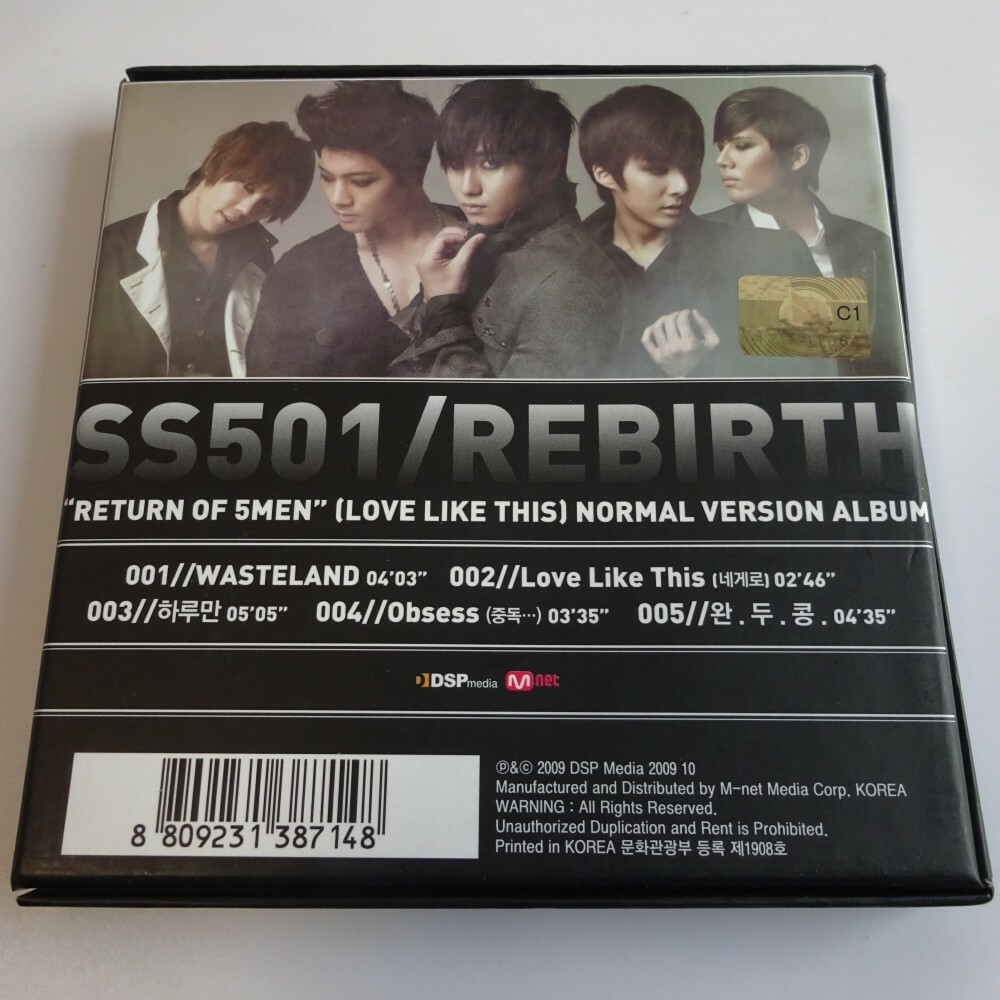 韓国★RAIN ピ『 BACK TO THE BASIC 』サイン付きCD SS501 Mini Album Rebirth CD Korean Edition 8809231387148| eBay