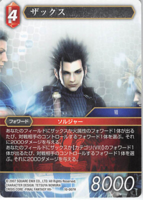 Final Fantasy Trading Card Game 10 007h Zack Fair Final Fantasy 7 Vii Tcg Ebay