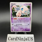 Pokémon TCG Mew 005/016 Mirage's Mew Constructed Starter Deck Holo Japanese
