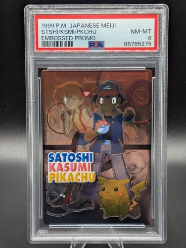 Pokemon Japanese Meiji ASH MISTY PIKACHU Embossed Promo Foil Get Card 1999 PSA 8 - Picture 1 of 19
