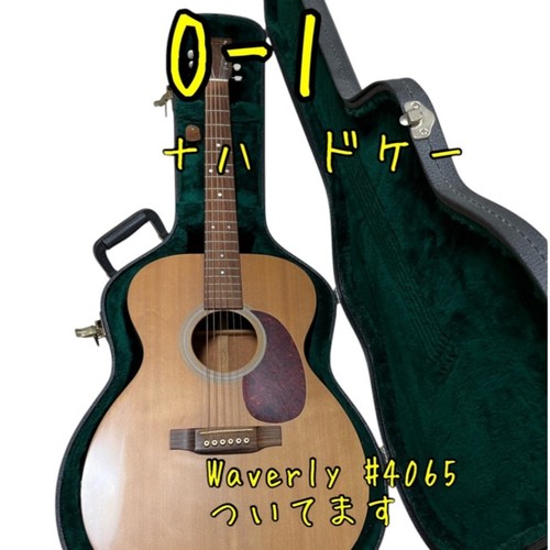Martin OOO-1 Acoustic Guitar + Hard Case - Excellent Condition, Minimal Wear