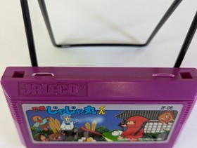 Ninja Jajamaru-kun Famicom NES Japan US Seller - Cleaned, Tested, Working!!