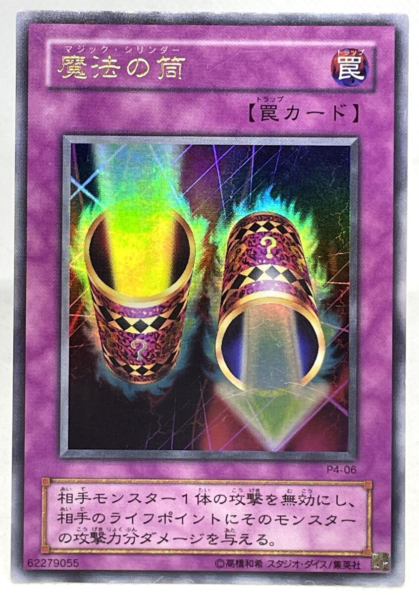 Nintendo プリ 魔法のトランプ Card