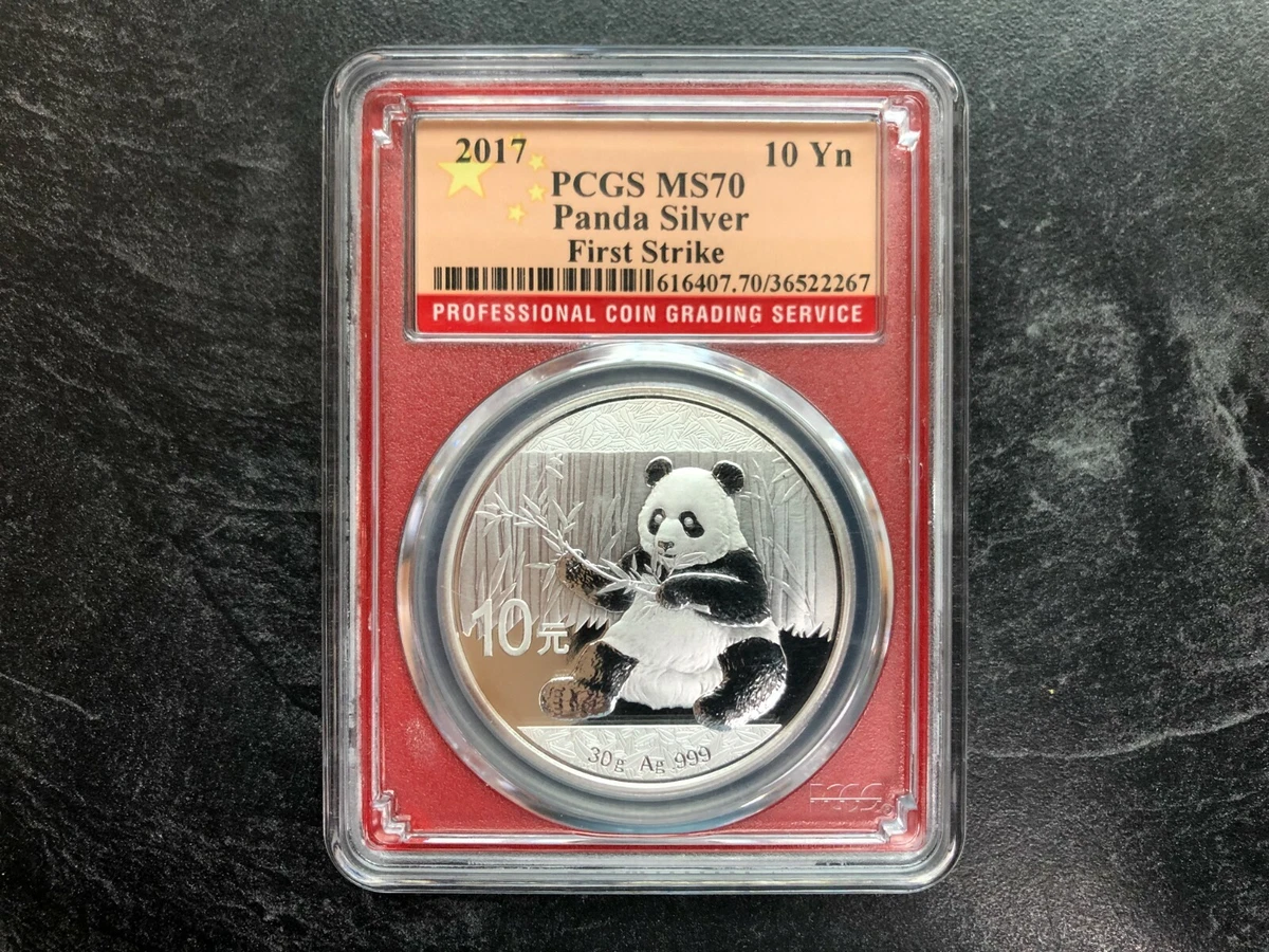 2017年パンダPCGS MS70 616407.70/83018694 2017年パンダコインPCGS