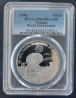 VIETNAM SILVER PROOF 100 DONG COIN 1996 YEAR KM#50 FAO PCGS PR69DCAM TOP