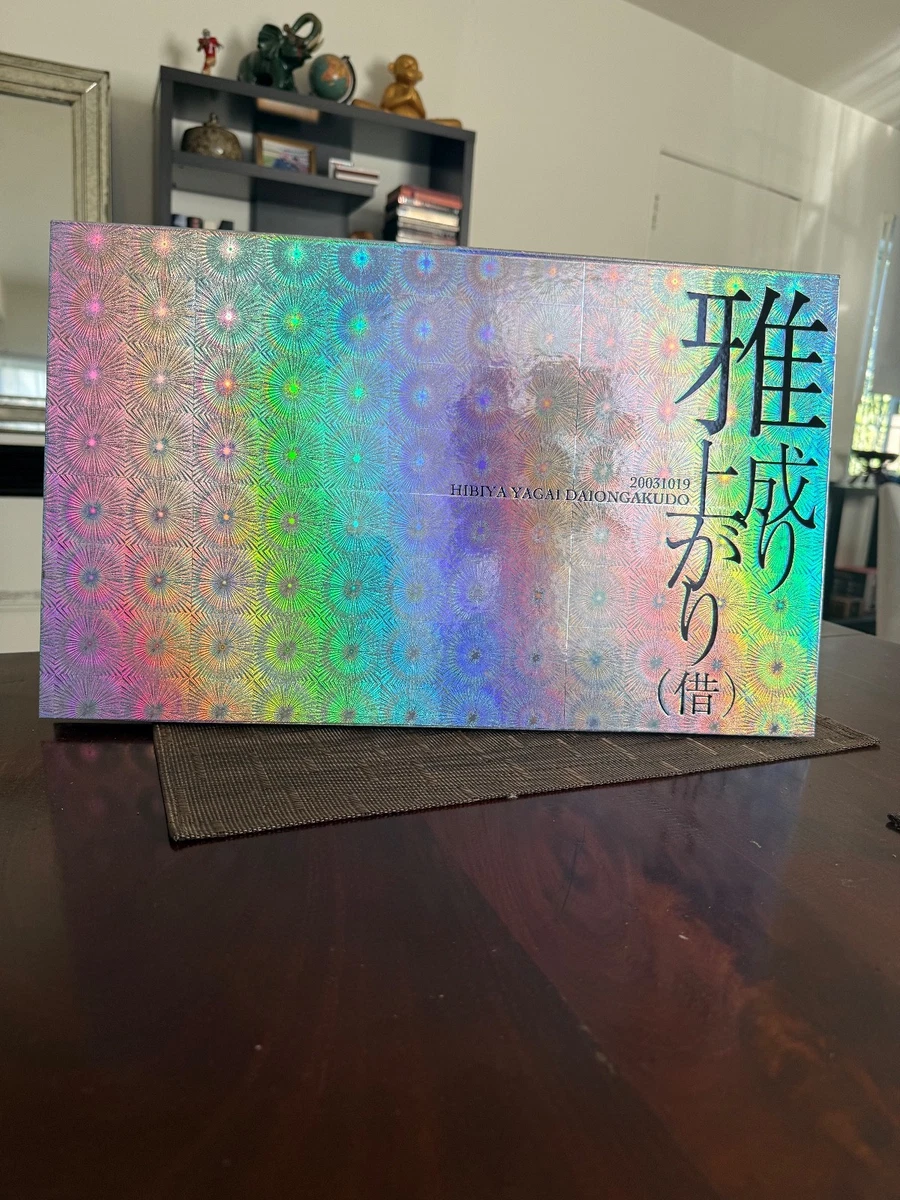 miyavi products for sale | eBay