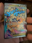 Pokemon Card Mega Dragonite EX Mega Attack Rare 271/217 English