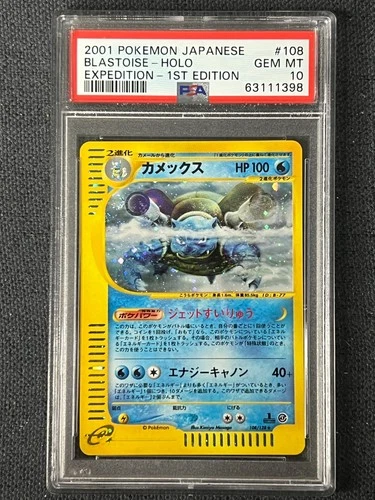2001 Pokemon TCG JPN Expedition 1st Edition 108/128 Blastoise Holo Swirl PSA 10