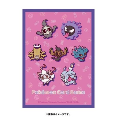 Pokemon Center Japan Official Yonayona Ghost Types Gastly Phantump Card Sleeves Pokemon Center Japan Official Yonayona Ghost Types Gastly Phantump Card Sleeves