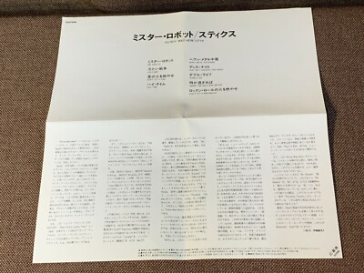 Styx Kilroy Was Here Japan CD D32y 3090 OBI for sale online