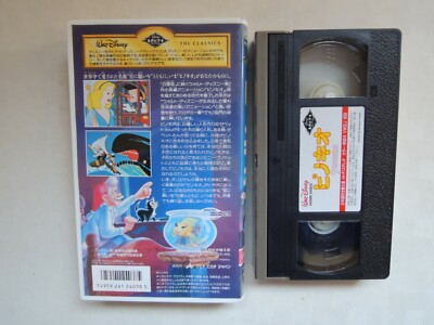 その他 Pinocchio [VHS] New Sealed Goodtimes Platinum Series “Pinocchio” VHS. | eBay