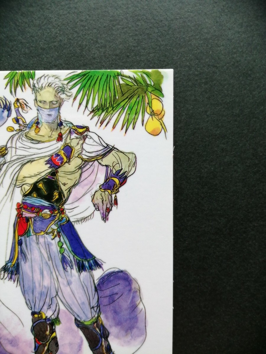 EDGE Final Fantasy 4 Art Museum Card FF4 Japan Yoshitaka EDGE Final Fantasy 4 Art Museum Card FF4 Japan Yoshitaka