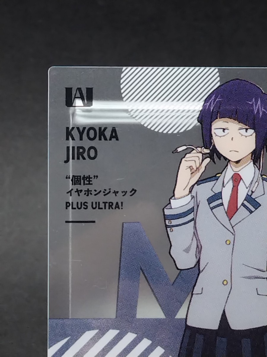 KYOKA JIRO My Hero Academia Clear Card No.269 Collection Gum