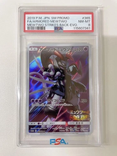 PSA 8 Armored Mewtwo 365/SM-P Movie Promo 2019 Pokemon Card From Japan Rare