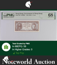 Hong Kong 1 Cent ND (1945) P 321 GOV UNC PMG 68 EPQ TOP POP