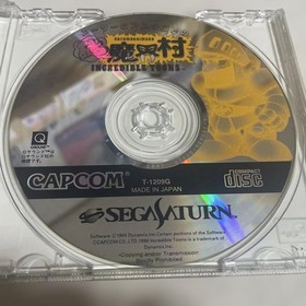 Sega Saturn Arthur to Astaroth no Nazo Makaimura Capcom Puzzle Game Used