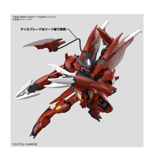 Bandai HG Build Metaverse Gundam Amazing Barbatos Lupus 1/144 Plastic Model - Picture 8 of 8