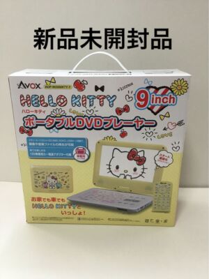 Hello Kitty Model AVOX 9-inch Portable DVD Player Model