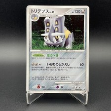 Bastiodon Prices | Pokemon Japanese Secret of the Lakes | Pokemon