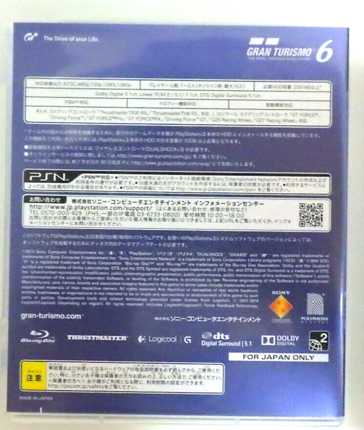 PS3 Gran Turismo 6 First Limited Edition-15th Anniversary PS3 Gran Turismo 6 First Limited Edition-15th Anniversary