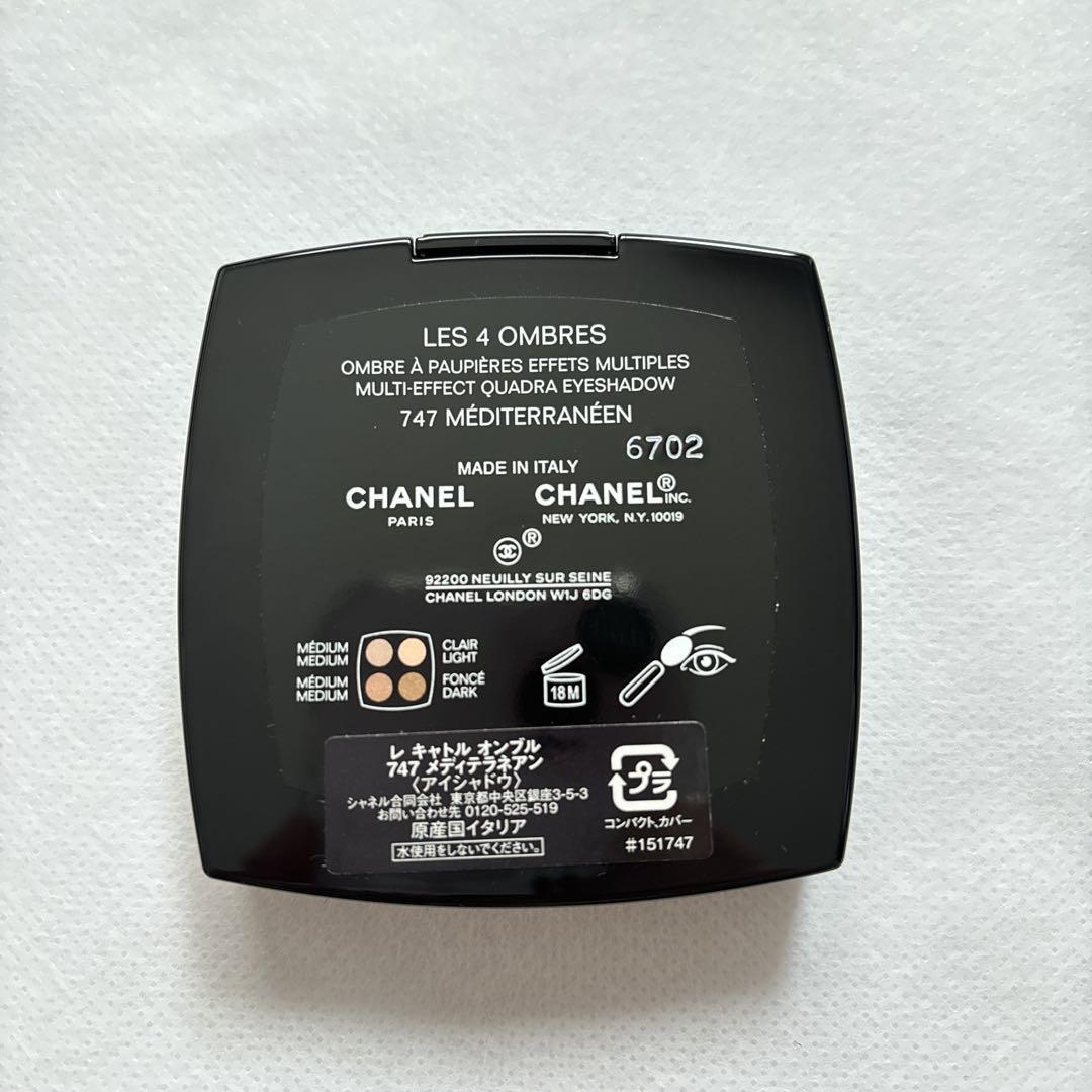 CHANEL LES 4 OMBRES 747 MEDITERRANEEN Eye Shadow with Box | eBay