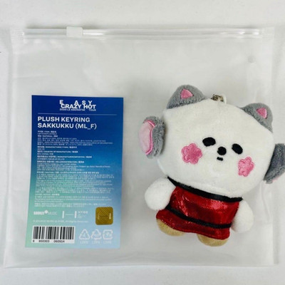 ルセラフィム FIMSCLUB プラッシュキーリング SAKKUKKU サクラ Le Sserafim Sakura Plush Keyring toy SaKKuKKu Easy Crazy Hot Japan