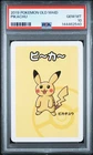 Pikachu "Happy" PSA 10 Gem Mint 2019 Pokemon Old Maid Pokémon TCG