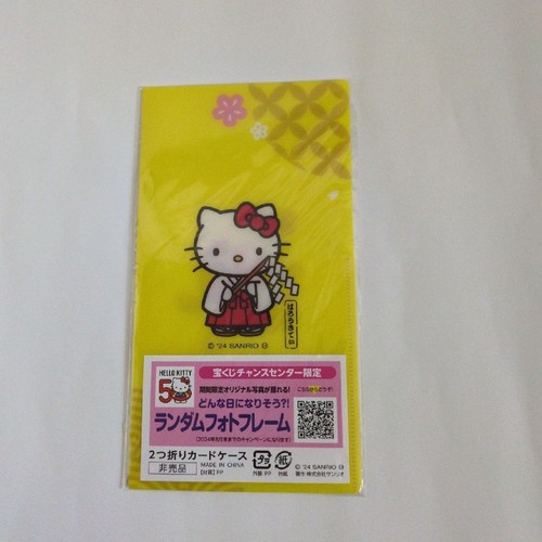 Lottery Hello Kitty Photo Frames
