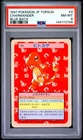 PSA 8 NM/Mint Charmander #4 - Topsun Blue Back - Japanese Pocket Monsters - Rare