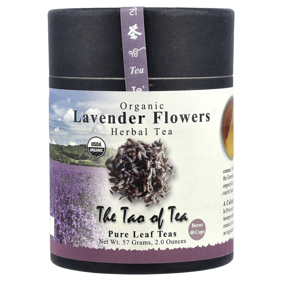 Organic Herbal Tea, Lavender Flowers , 2 oz (57 g)