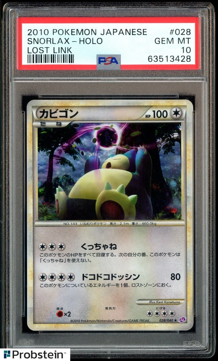 Ll: Lost Link Pokémon TCG Cards for sale | eBay