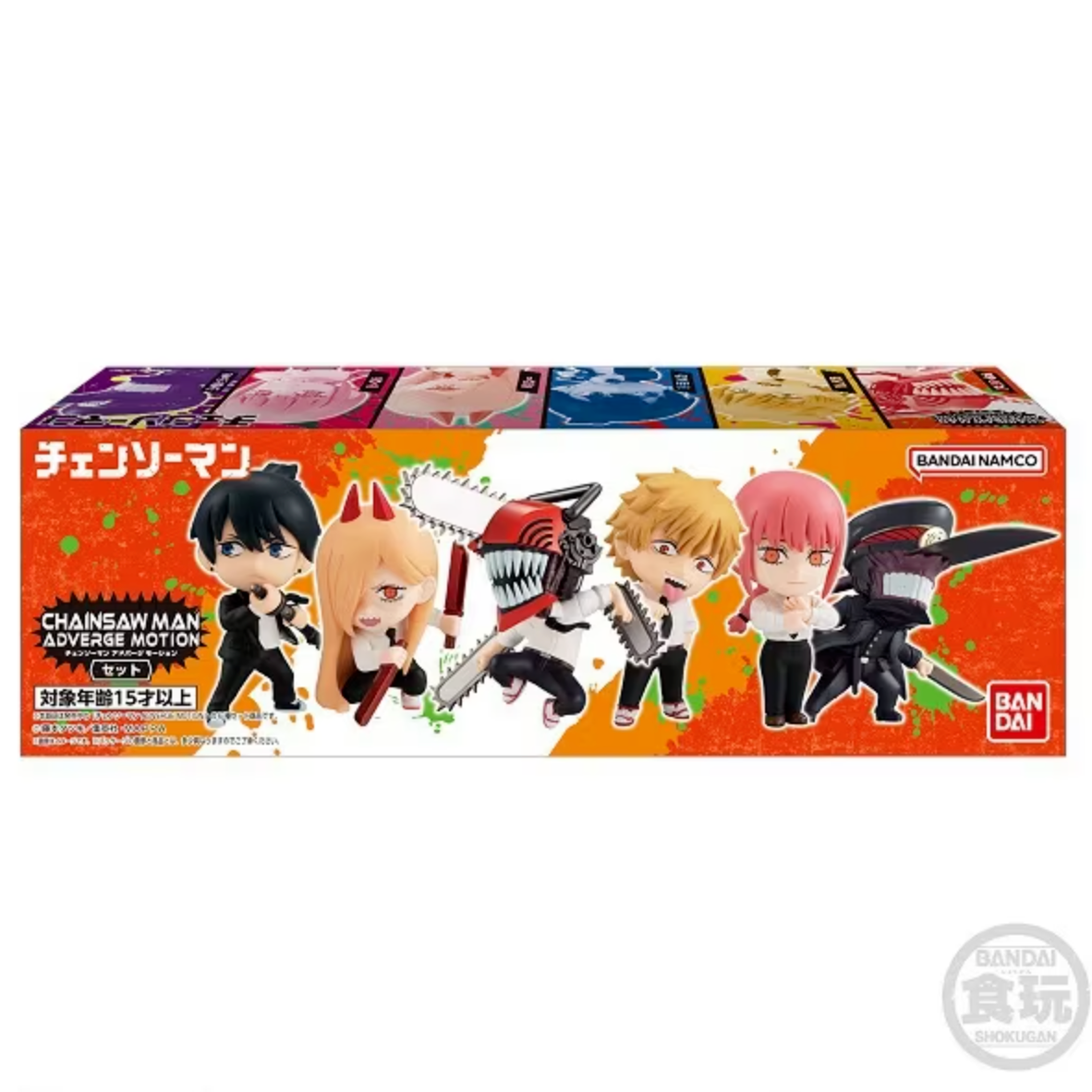 Bandai Chainsaw Man Adverge Motion Boxed Set of 6 Figures New In