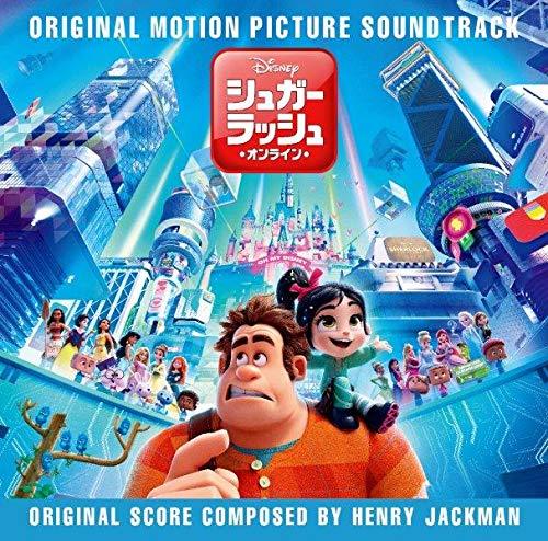 Ost Ralph Breaks The Internet Japan Cd Bonus Track F56 For Sale Online Ebay