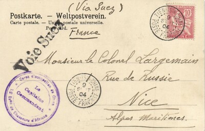 CHINA 1904 Tientsin French P.O. Cover PC über SUEZ nach Nizza Frankreich (c291)