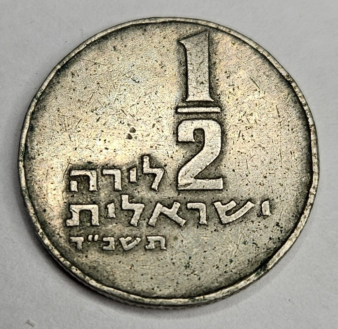1964 Israeli Coins for sale | eBay
