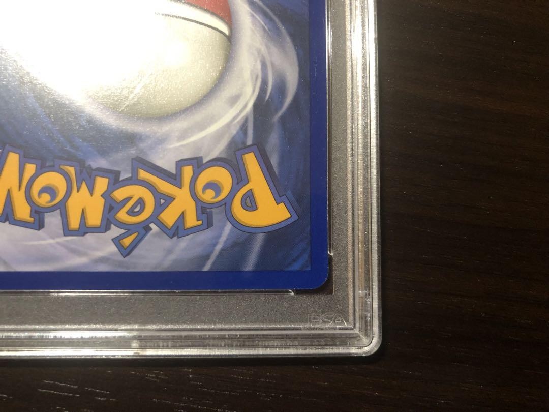 Pokemon Card Shellder 1st Edition PSA9 English Rare Mint | eBay
