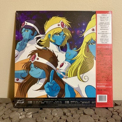 Daft Punk Discovery (Interstella 5555 Edition) Black Vinyl 2LP
