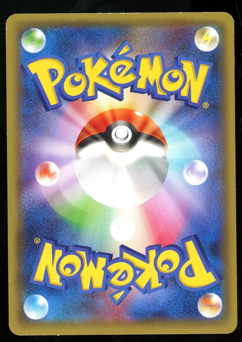 POKEMON CARD JAPANESE - MAMOSWINE 039/059 HOLO XY8 BLUE IMPACT RED