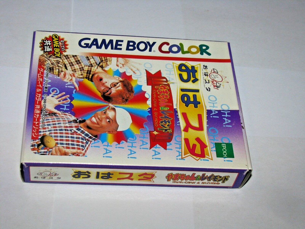 Oha Suta Yama-chan & Raymond Game Boy Color GBC Japan import