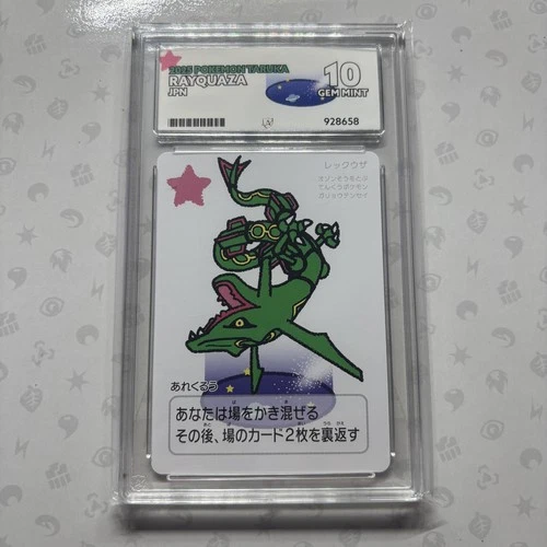 Rayquaza Ace 10 Pokémon Center Japan Taruka Card