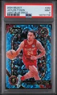 2024 Panini Select Basketball Light Blue Disco Jaylon Tyson #282 PSA 9