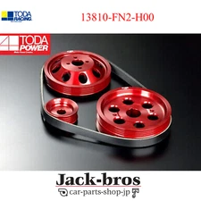 TODA Genuine OEM Light Weight Front Pulley KIT For CIVIC TypeR FN2 13810-FN2-H00
