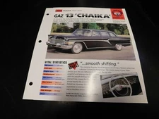 1959-1979 Gaz 13 Chaika Spec Sheet Brochure Photo Poster 78 77 76