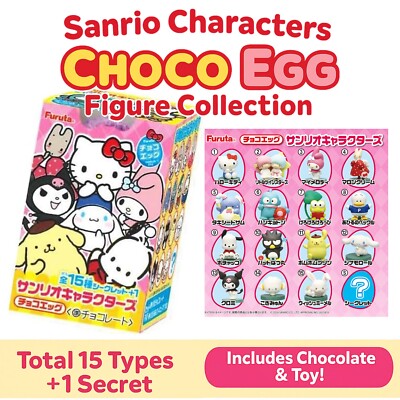 Hello Kitty & Friends Choco Egg Collectible Figures Set   15 Characters + 1 Sec