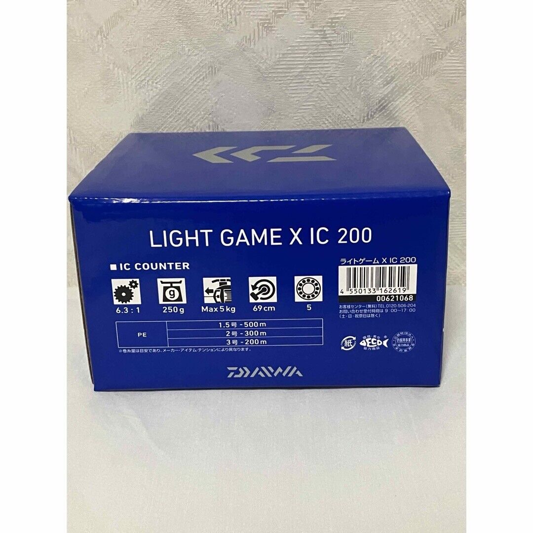 Daiwa Light Game X Ic 200 Right Handle 24 Model | eBay Daiwa Light Game X Ic 200 Right Handle 24 Model | eBay